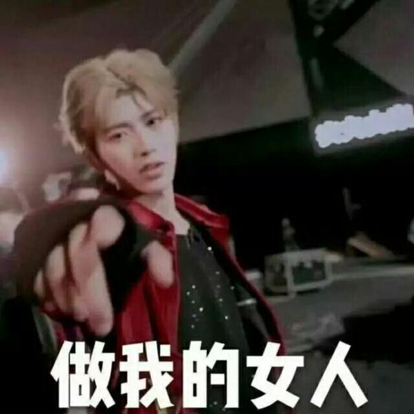 当然愿意了,蔡徐坤的女人绝不认输