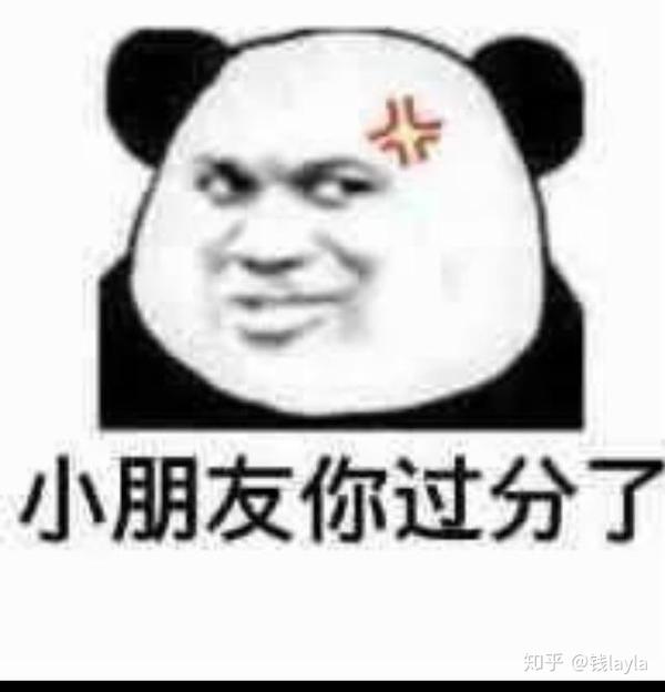 2019绿茶婊朋友圈专用配文