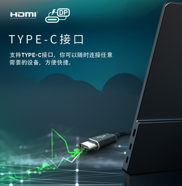 显示器的typec口你知道都有什么用吗
