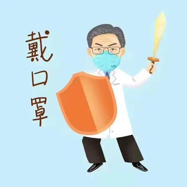 警惕冬季疫情,这些防护知识应时刻牢记