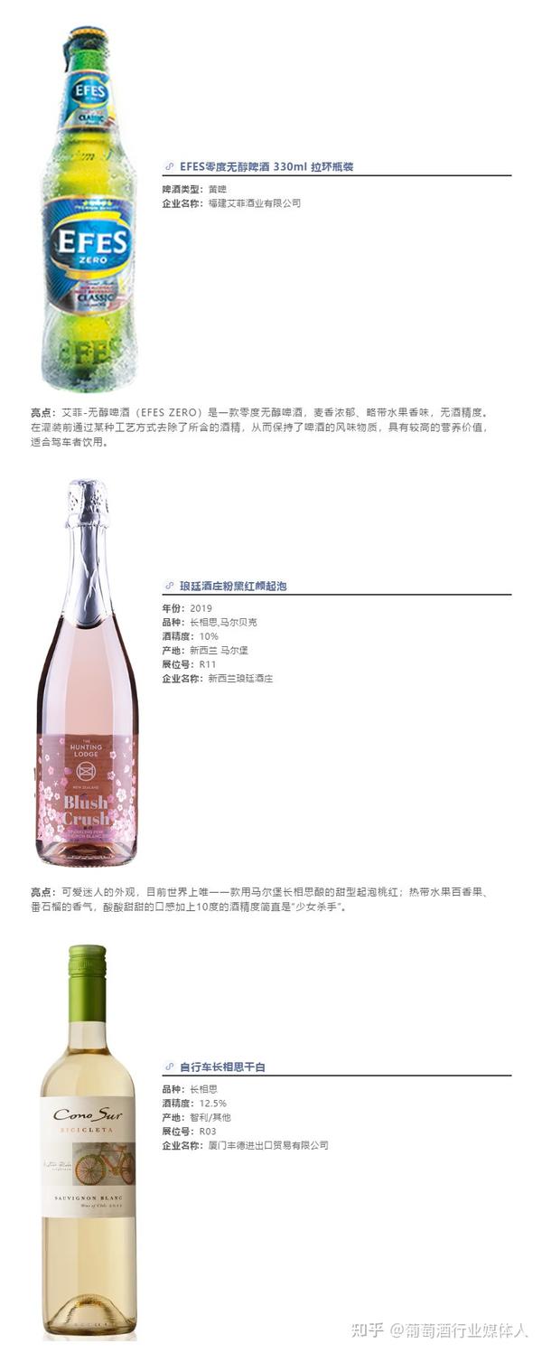 价值99元 中山站企业名录  法国产区 维纳斯酒庄 vignobles vellas