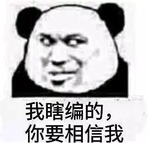 找不到可以表达的表情包也是正常吧   显示全部