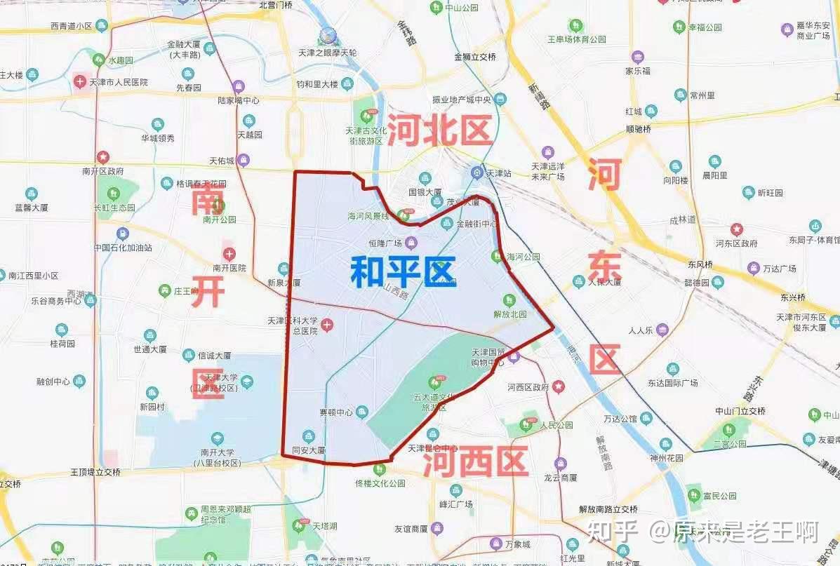 首先我们来说说天津行政区域划分