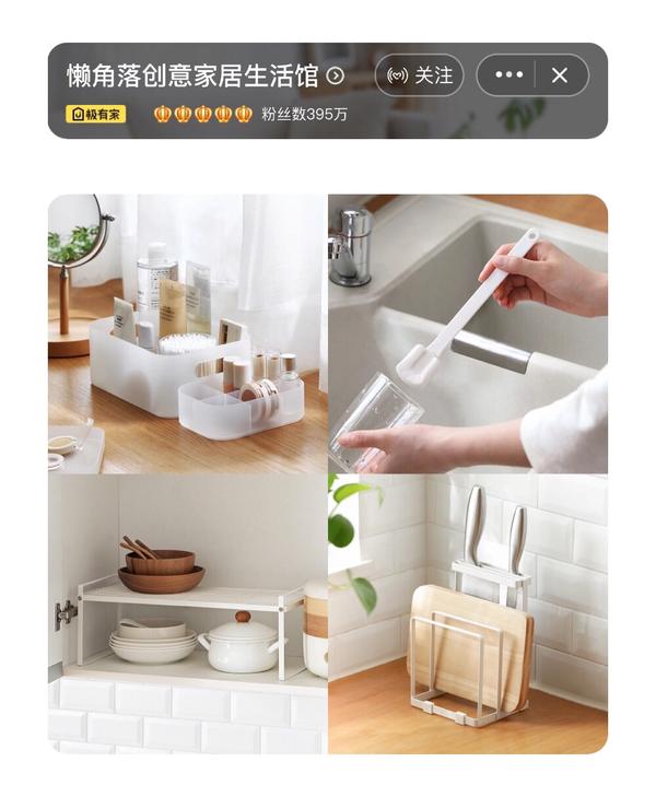 在你生活中有哪些好看又实用的生活用品?
