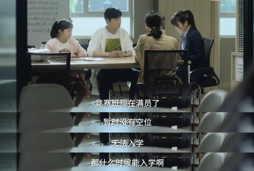 小舍得爆火如果田雨岚和南俪有香港身份还会这么焦虑吗