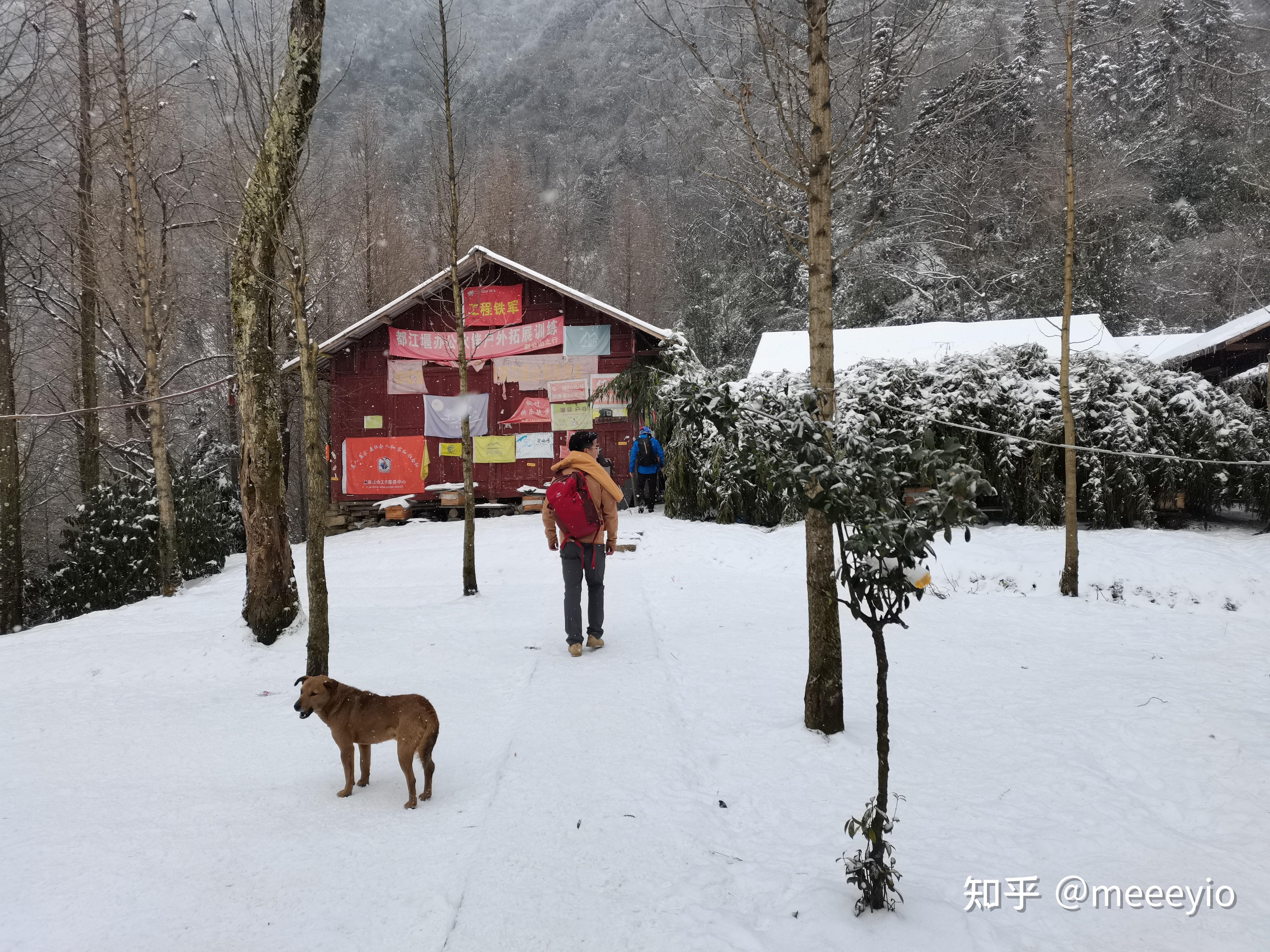 四川赵公山爬过下雪的赵公山才知道自己有多弱鸡