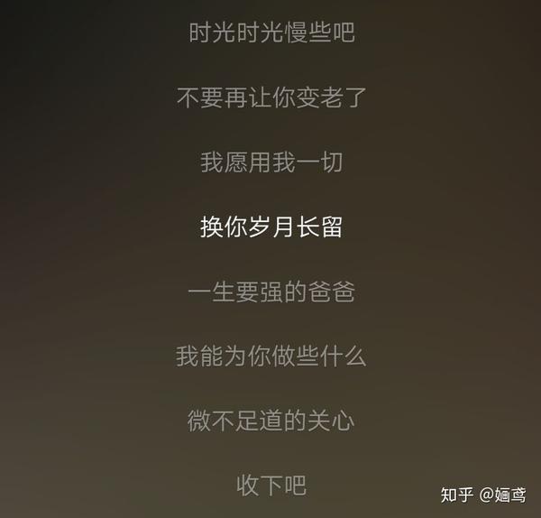 容貌憔悴 放下公务 寒风中驱车赶来寝室  可我 却毫不领情的赶他走 他