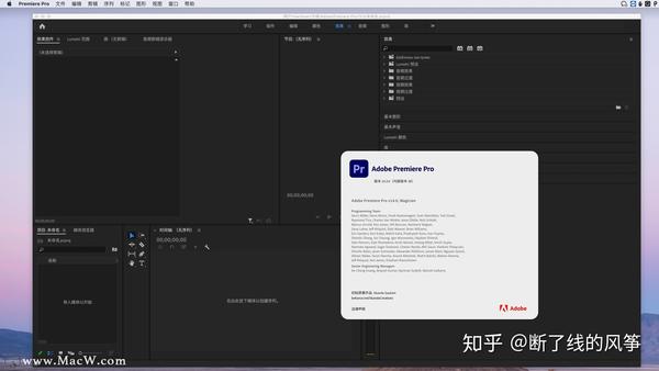 pr2020mac最新版新增了哪些功能