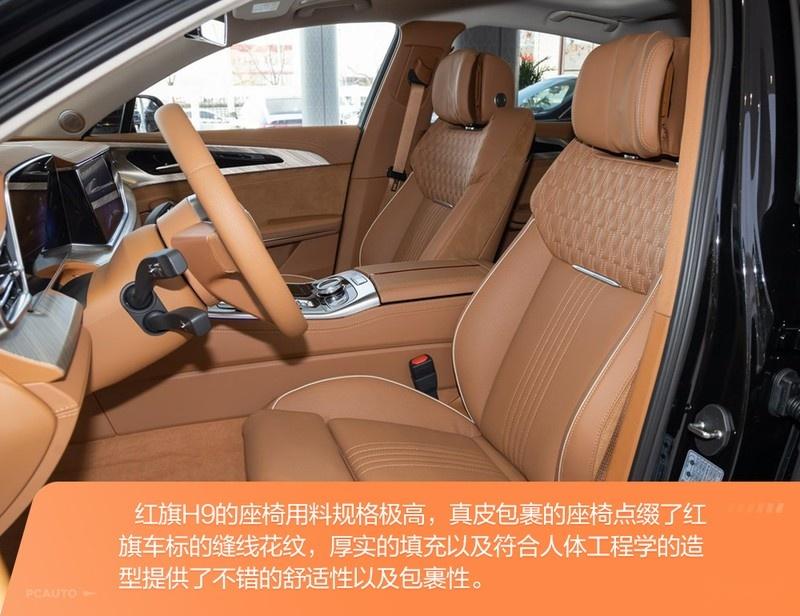 中国豪华新高度红旗h9竞争力分析
