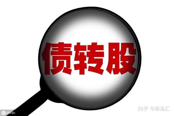 (一)社会投资者是否可以收购金融不良资产 依据《合同法》第