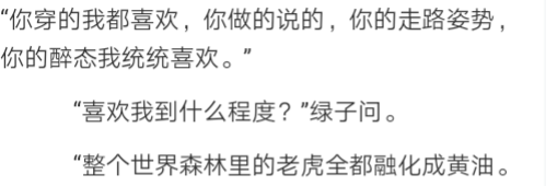 日语中没有"我想你"这种句子,那么在情感表达上会不会