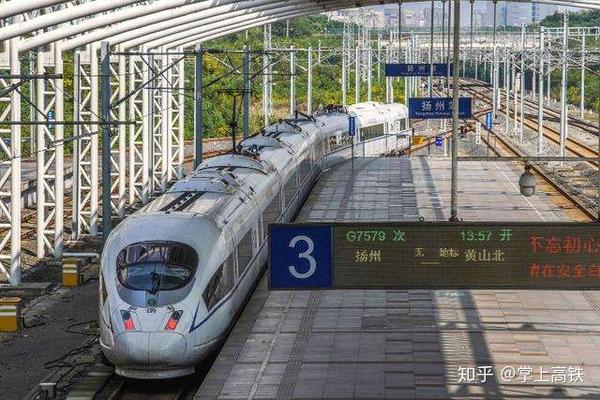 且听我一一说来 1,g字头 g字头是指高速动车组旅客列车,"g"读作"高"