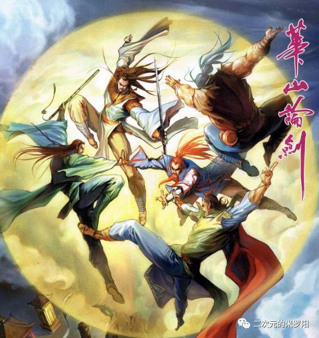 武侠宇宙全览之——射雕英雄传杀