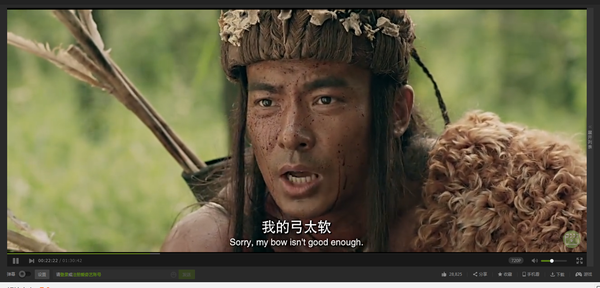 如何评价《轩辕大帝》这部电影?