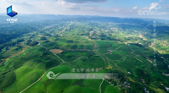《航拍中国第三季(贵州)》地理高考考点(十六)