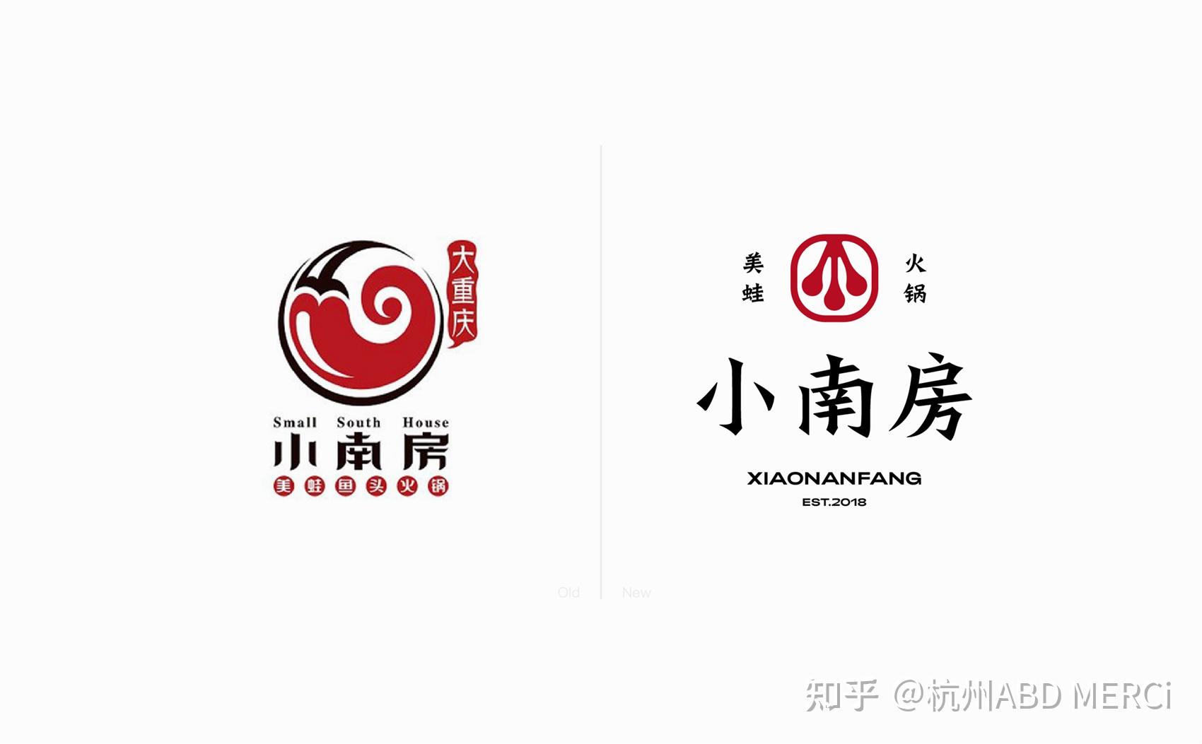 火锅店名和logo怎么设计?