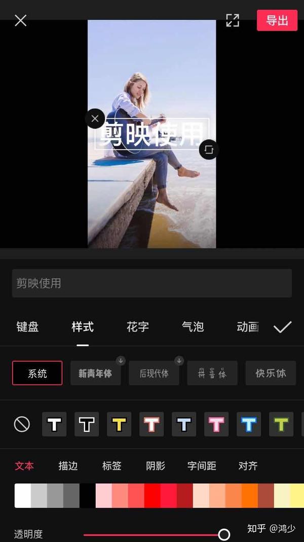 学会剪映,一部手机,也能剪出大片特效?