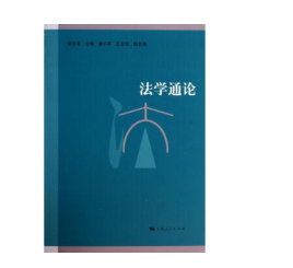 上海插班生华政初中复习指南法律内黄图片