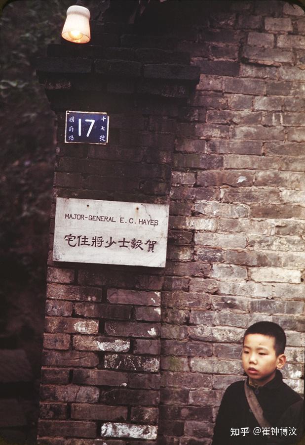 拍摄者为fiddament arthur leonard,照片收藏于英国布里斯托大学1 人