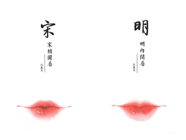 因唇脂的颜色具有较强的覆盖力,可以改变唇形.