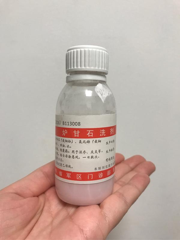 糠疹黄豆,请以后远离我玫瑰怎样煲汤好喝图片