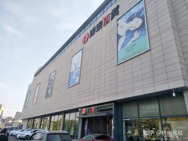 富阳银泰百货