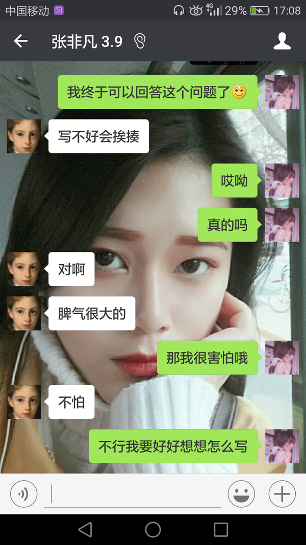 女生有个特别漂亮的女朋友是什么体验?