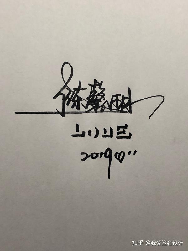 手写艺术签名设计,图片和视频