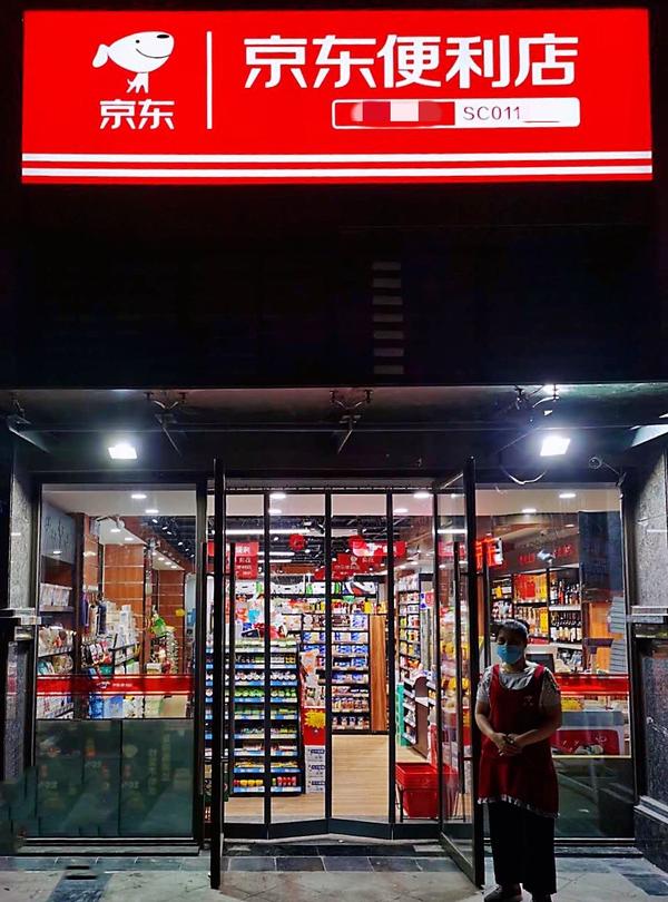 3年连开4家京东便利店是种什么体验