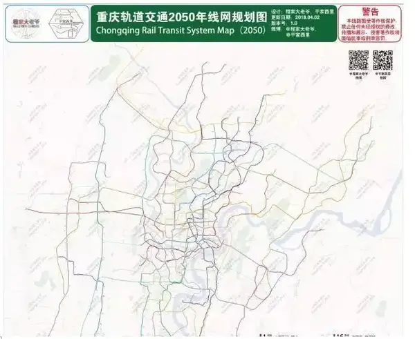 动态盘点最近全国多个地市的地铁规划