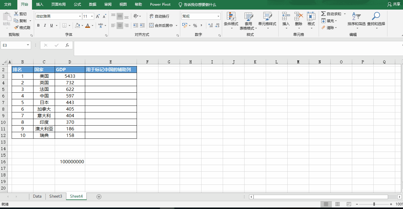 1960-2019年世界各国gdp数据动态图--excel - 知乎