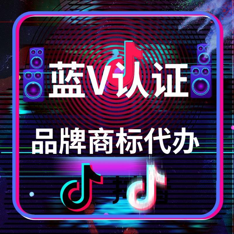 教你如何抖音上热门(小技巧)