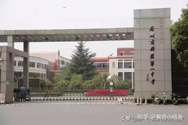 学校地址:苏州市高新区汾湖路129号 11,吴县中学 2020年分数线 617