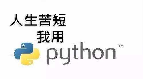 python书籍学习整理