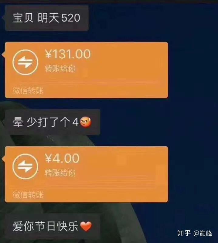 520朋友圈你过你的520我有我的502不是很甜但是很黏