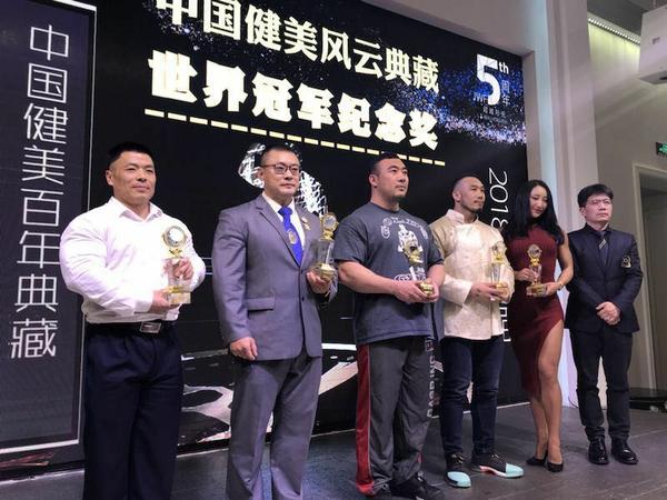 中国健美5位泰斗级宗师分