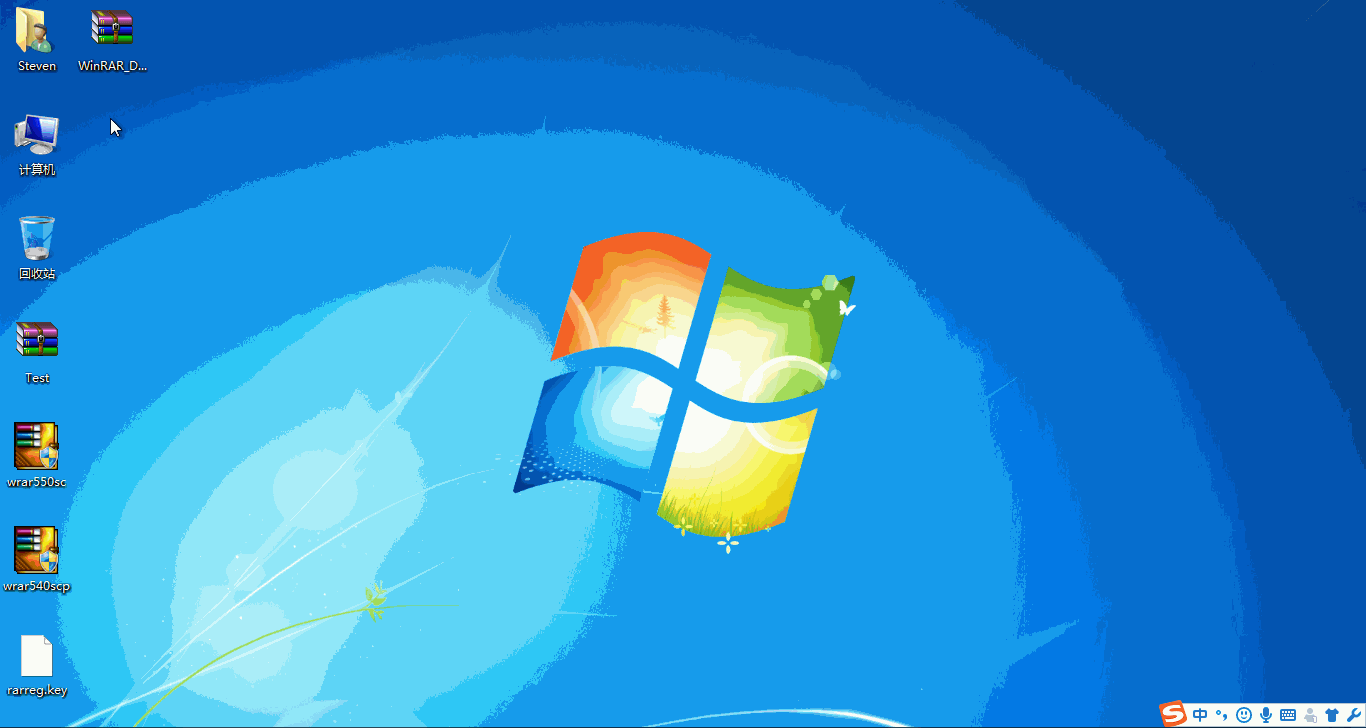 解压软件如何安装无广告的winrar软件