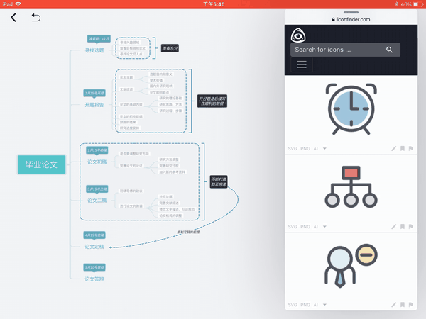 ipad上有哪些实用得令人惊艳的app