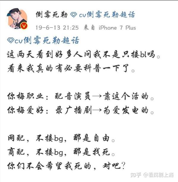 倒霉死勒丨可a可奶的绝绝子,是你的配音圈大本命吗?