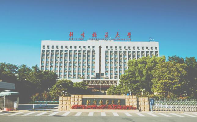 2019北京林业大学经济学硕士招生人数已出,看过之后有压力吗