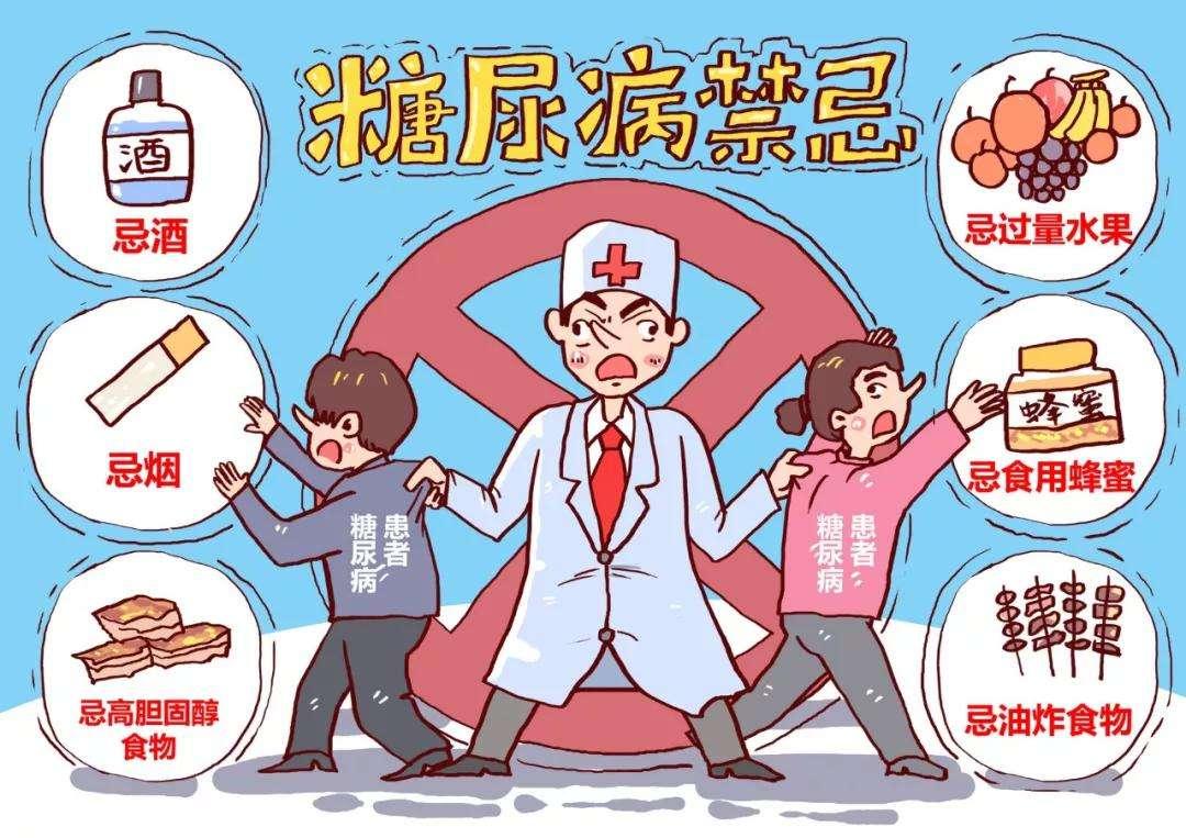 糖尿病饮食的10大谣言