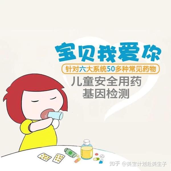 数据显示,我国儿童不合理用药比率高达12%-32%.