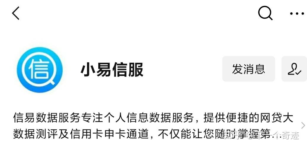 提醒大家,在借款时一定要擦亮双眼,选择正规平台或者机构,在申贷之前