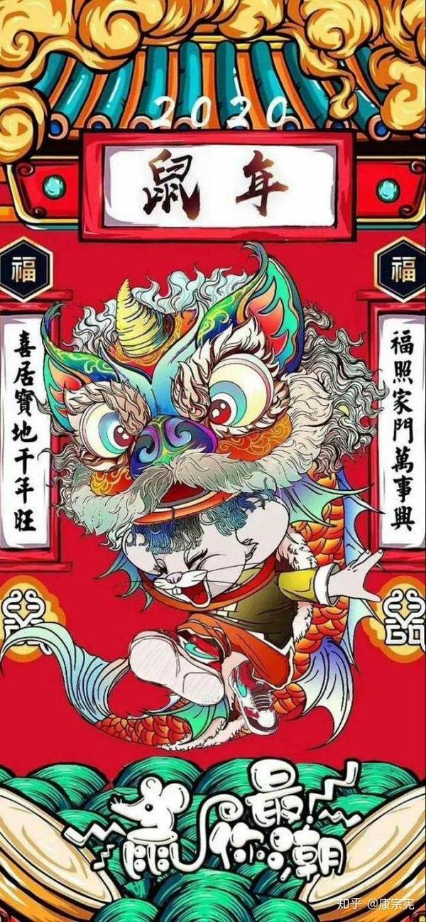 "飞天神鼠"的悲剧【上】