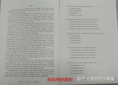 请问考研英语一题目的排版是什么样子的