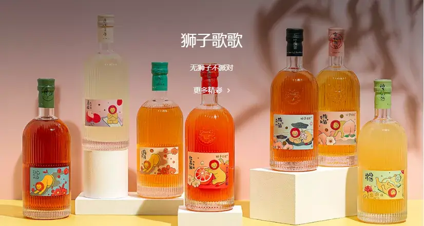 ip品牌化酒中作乐,让酒有亲和力