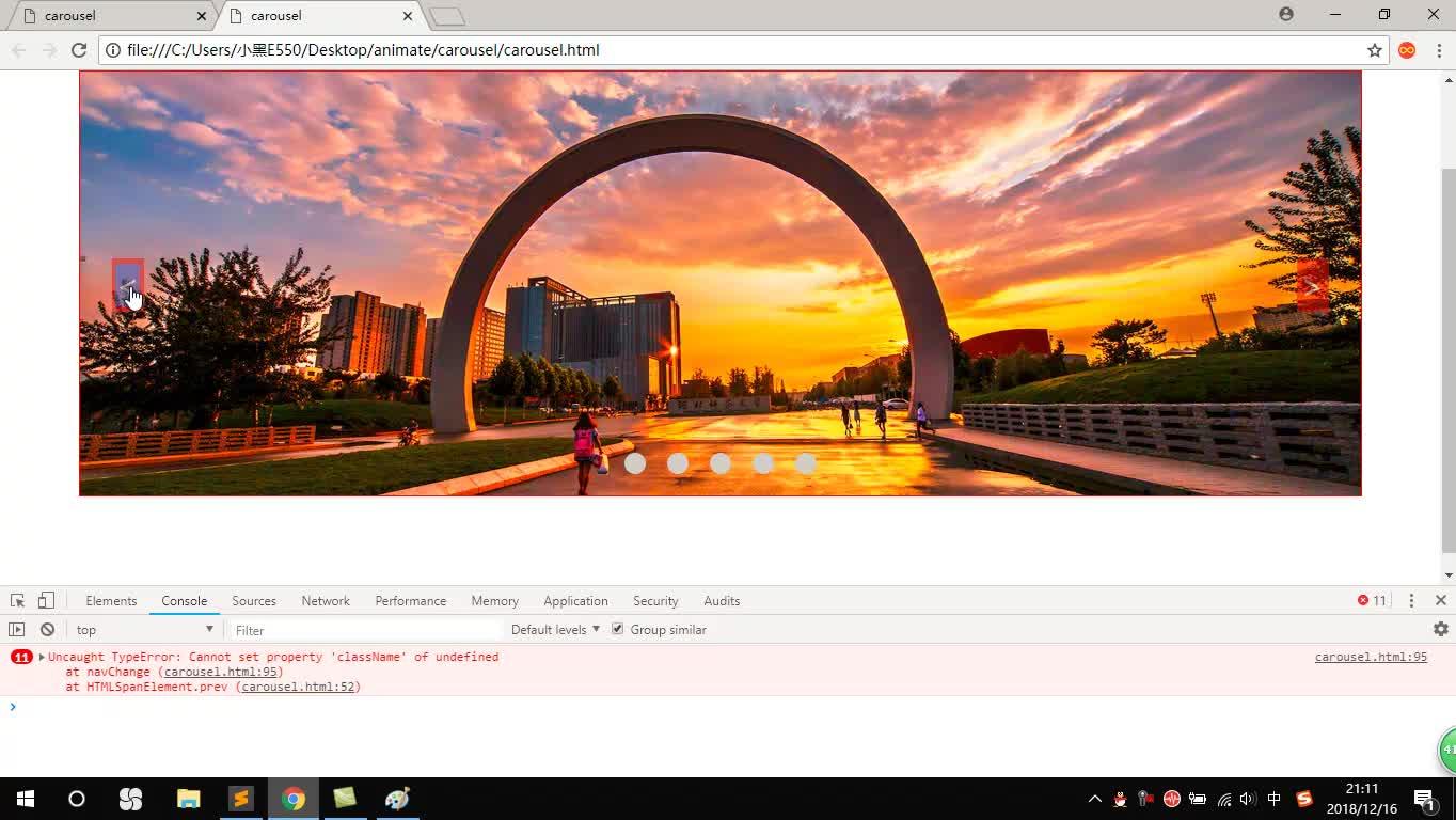 如何实现JavaScript中的伸缩广告效果？  第1张