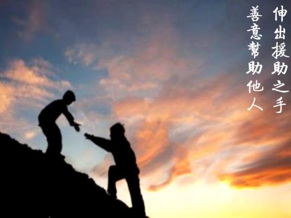 大智慧就是:批评的唯一目的,是帮助别人,成就别人.