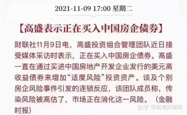 央行逆回购对楼市会有什么影响?