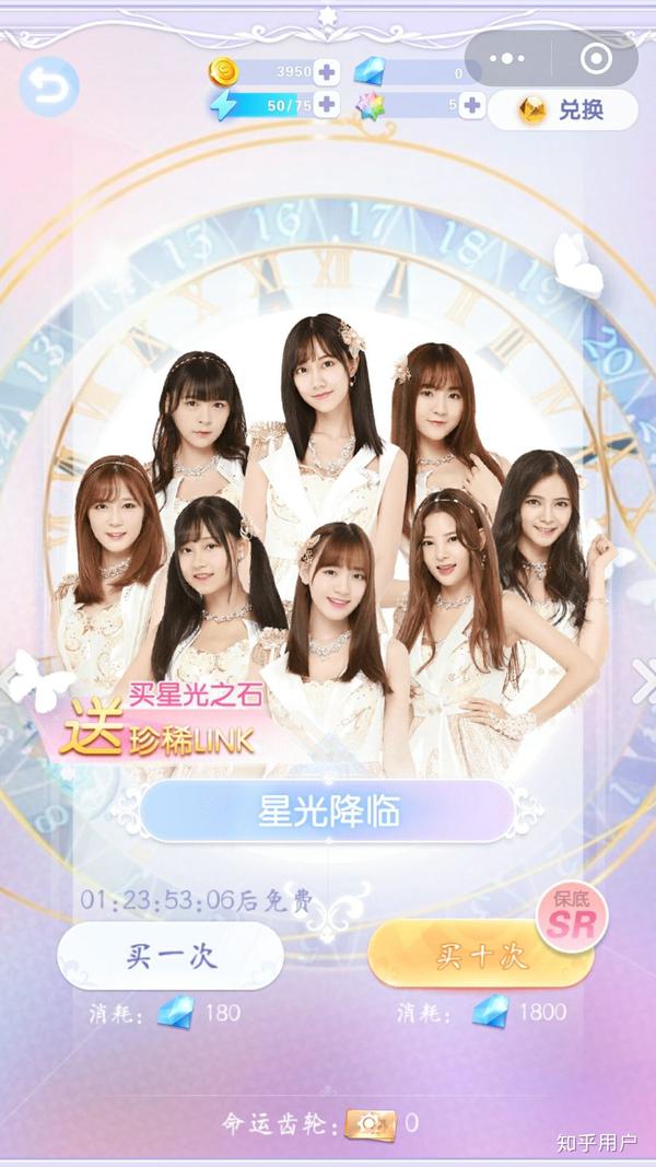 怎么评价snh48的新游戏恋爱48天